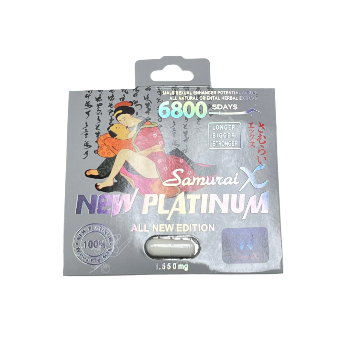 Samurai Products